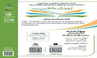 ژورنال کلاب